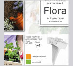 Новый табличек Flora