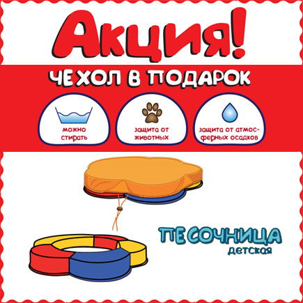 Чехол в подарок!!!