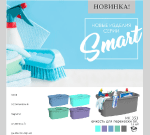 изделия smart