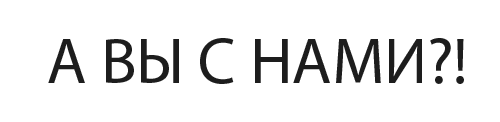 Партнёр 6